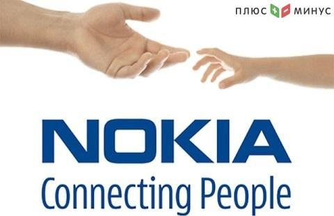 Nokia не будет предлагать дивидендные выплаты