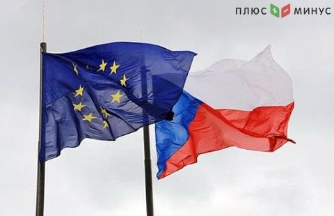 Чехию не устроил многолетний финансовый план Евросоюза