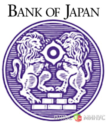 Банк Японии сохранил ставку и увеличил программу покупки активов 