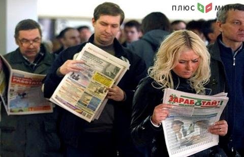 Россияне стали чаще искать подработку