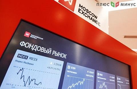 Пятничные торги открылись в зеленой зоне