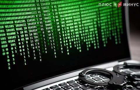 МВД РФ создало подразделение по борьбе с киберпреступниками