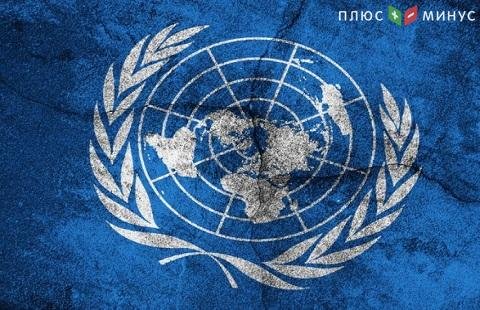 ООН готова выделить 30 млн долларов на гуманитурную опрецию в Сирии