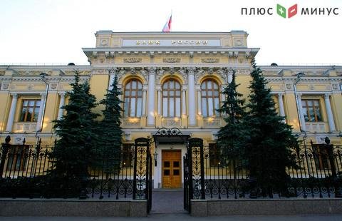 Центробанк не против снижения ипотечных ставок