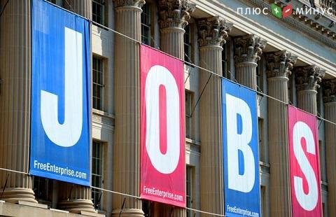Безработица в США выросла на 2 процентных пункта