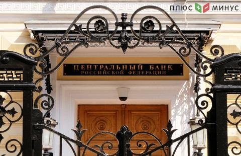 Увязка покупки валюты с инвестициями ФНБ обсуждается в ЦБ РФ