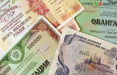 50026,50 млн рублей выплатят 10 февраля по трем выпускам облигаций