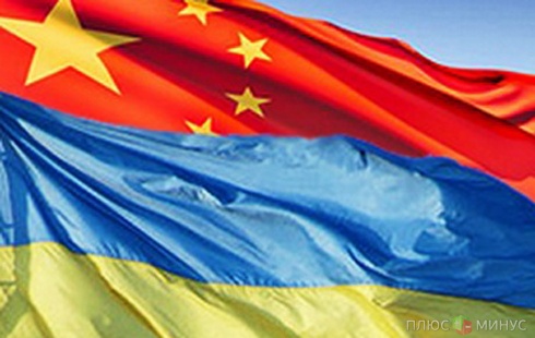 Китай кредитует Украину на сумму 3 млрд долларов