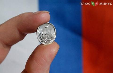 Выполнение бюджета на текущий год подвергнется правительственной проверке