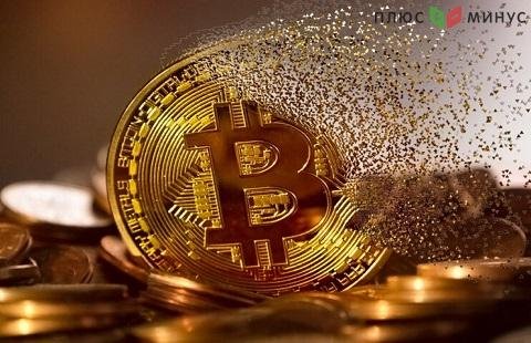 Биткоин начал падать в цене