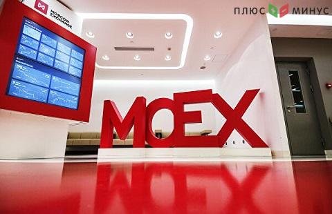Российский рынок акций открылся снижением цен на некоторые индексы