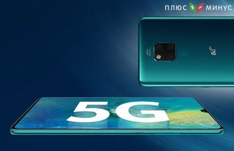 Великобритания не будет закупать оборудование у Huawei