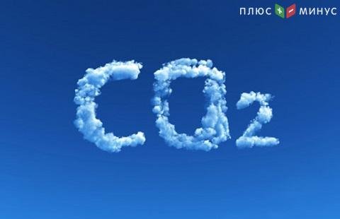Мировые показатели по выбросу углекислого газа впервые не превысили прошлогодний показатель