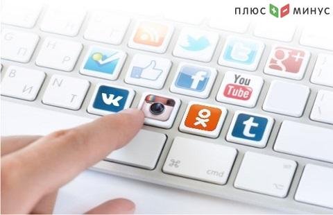 Москвичи смогут оплачивать электроэнергию через соцсети