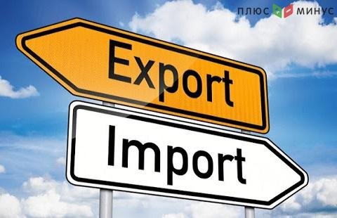 На 3% уменьшился внешний торговый оборот РФ