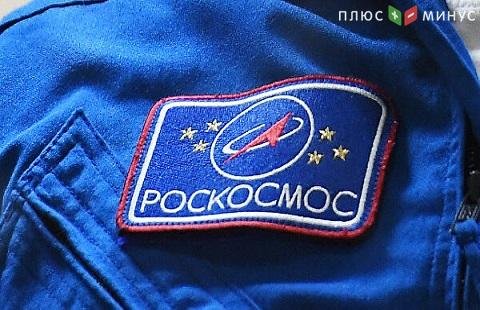 Роскосмос сравнил свой бюджет с незначительной прибавкой в бюджете NASA Роскосмос сравнил свой бюджет с незначительной прибавкой в бюджете NASA