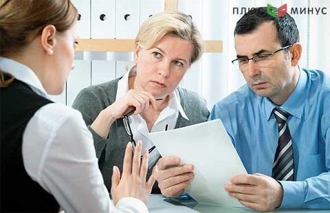 Российские банкиры хотят изменений в Трудовом Кодексе