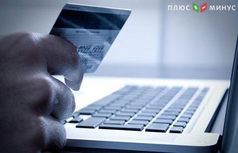 Банк России подсчитал остатки средств на счетах