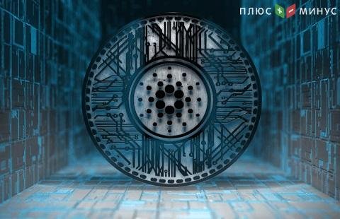 Стоимость Cardano выросла на 10%