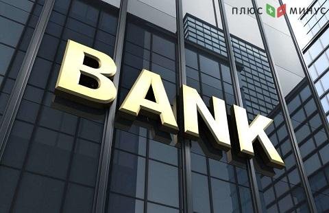 За 11 лет банкам Казахстана оказали поддержку на $26 млрд