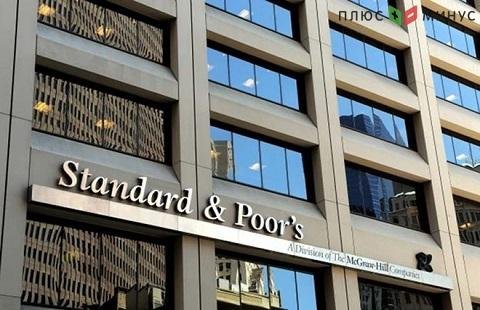 Аналитики S&P дали свою оценку влияния вспышки китайского вируса на рост мирового ВВП Аналитики S&P дали свою оценку влияния вспышки китайского вируса на рост мирового ВВП