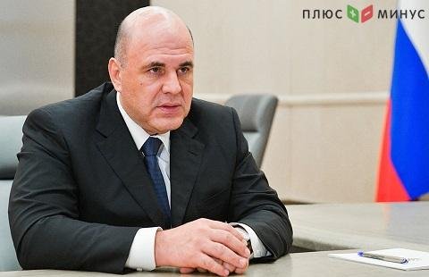 Реализация национальных проектов - под пристальным контролем правительства