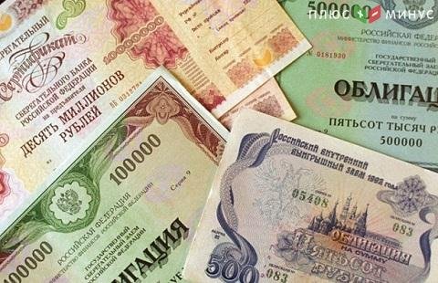 Минфин выставил на аукцион облигаций на 58,447 млрд руб.