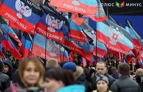 ДНР не довольна темпами выполнения Украиной Минских соглашений
