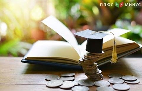 Украинцам компенсируют траты на жилье и образование