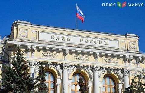 Российские банки снизили ставки по жилищным кредитам