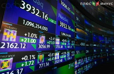 Рекордных показателей достигли фондовые индикаторы США