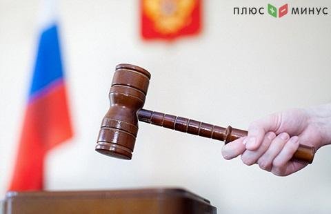 Новые виды штрафов предусмотрены для государственных компаний