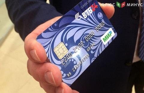 ВТБ выпустит для своих клиентов карты из экопластика