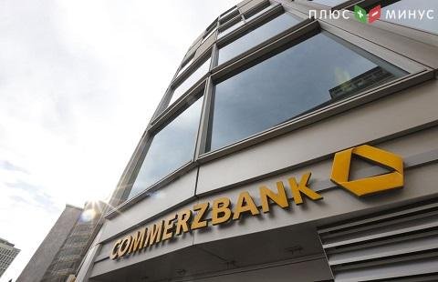 Немецкий Commerzbank отчитался об убытках за последний квартал