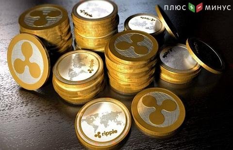 Рипл пробил психологическую отметку