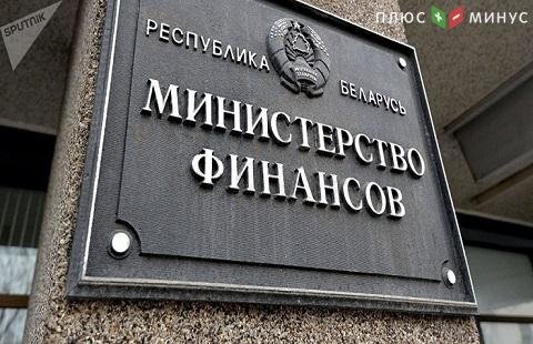 Беларуские гособлигации разместят на российском рынке Беларуские гособлигации разместят на российском рынке