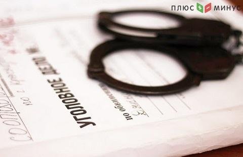 Глава жилищного фонда обвиняется в крупном хищении