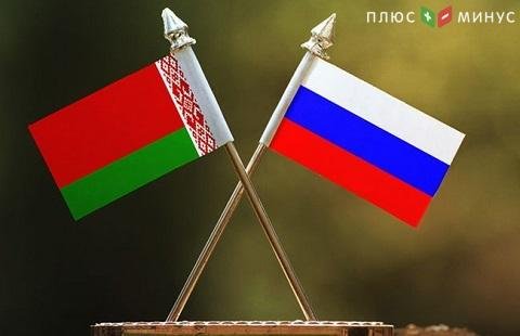 Беларусь может получить дешевые энергоносители в обмен на присоединение к РФ