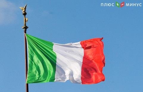 Италия на грани политического кризиса Италия на грани политического кризиса