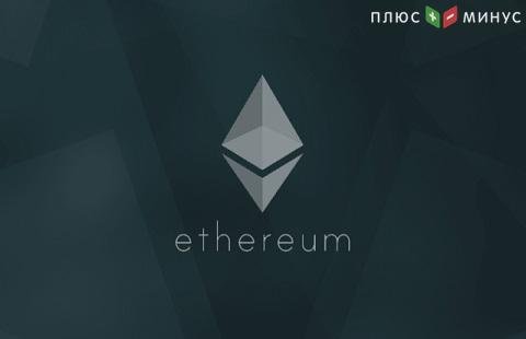 Цена на Эфириум падает