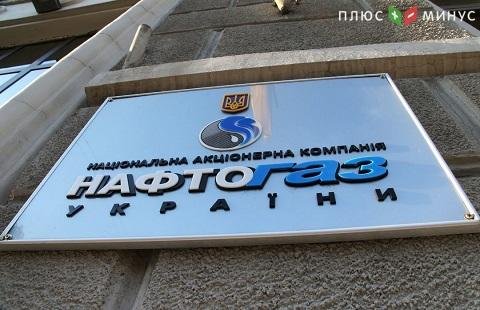 Потери Нафтогаза в Крыму составили 8 млрд долларов