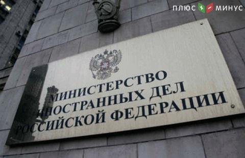 Граждане РФ могут подвергнуться преследованиям Граждане РФ могут подвергнуться преследованиям