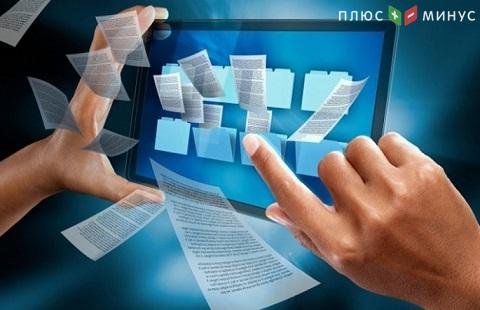 90% госуслуг в Казахстане переведут в электронный формат