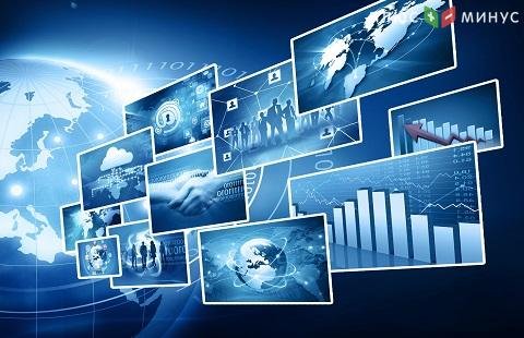 Основные события 17 февраля 2020 г.