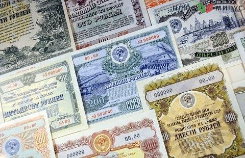 18 февраля проведут выплаты по шести выпускам облигаций