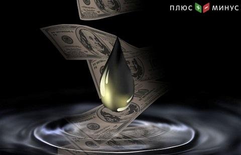 Цены на нефть стремятся вниз