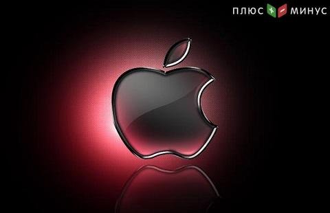 Во 2-м квартале выручка Apple упадет