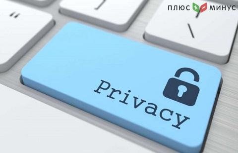 Бороться с утечкой данных в ЦБ будут еще тщательнее