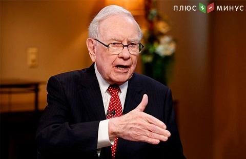 Уорен Баффет избавился от своих акций компании Apple