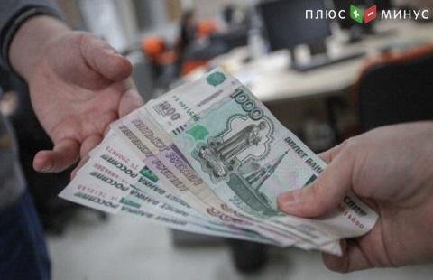 19 февраля будут проведены выплаты по трем видам облигаций